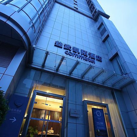 Yi-Wu Commatel Hotel 広州 エクステリア 写真