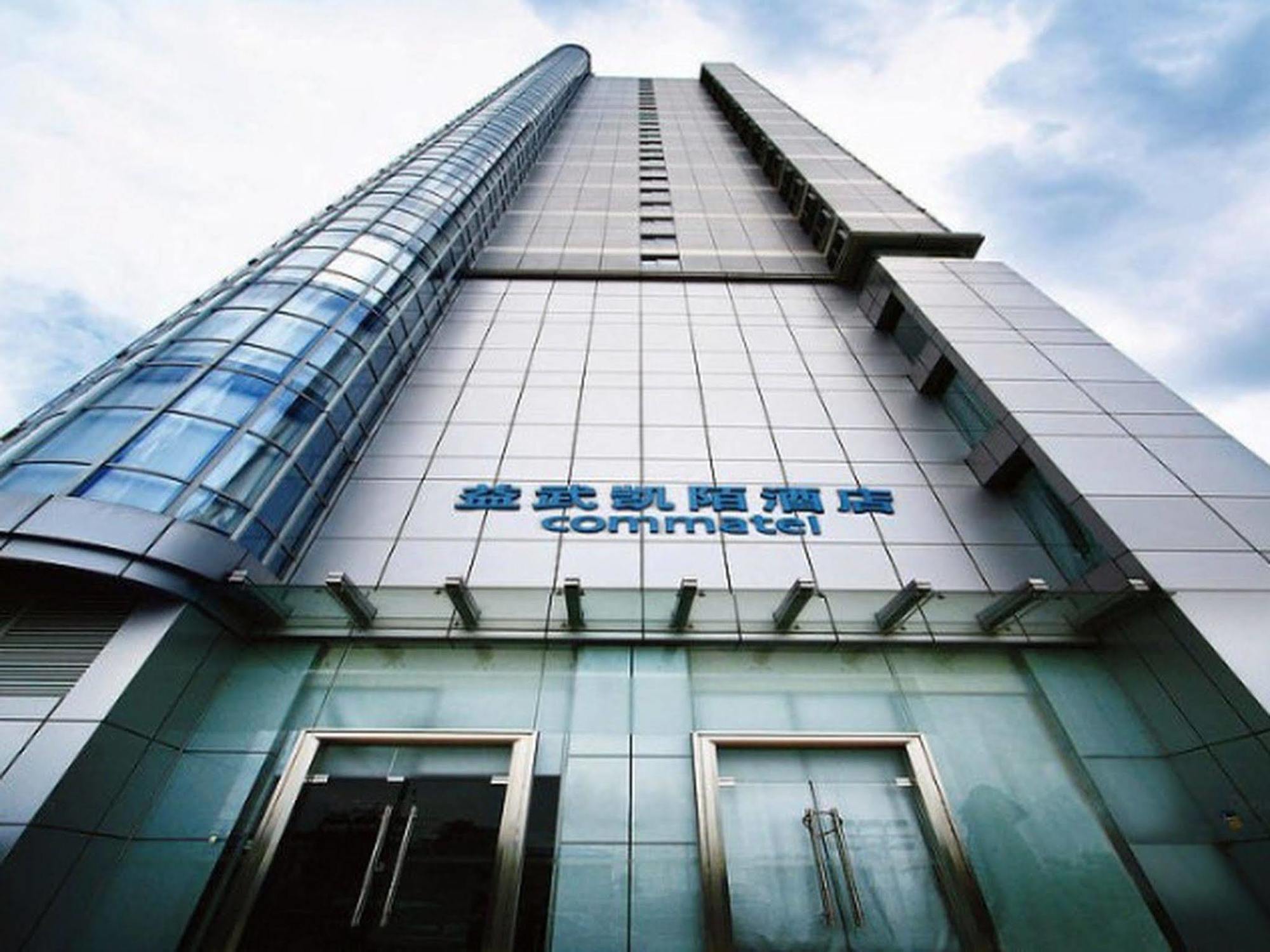 Yi-Wu Commatel Hotel 広州 エクステリア 写真